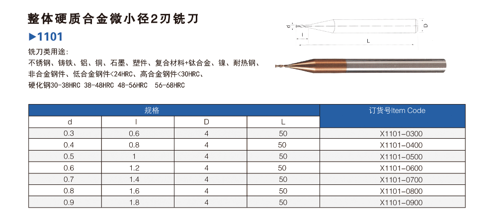 1-22021Q50052446.png