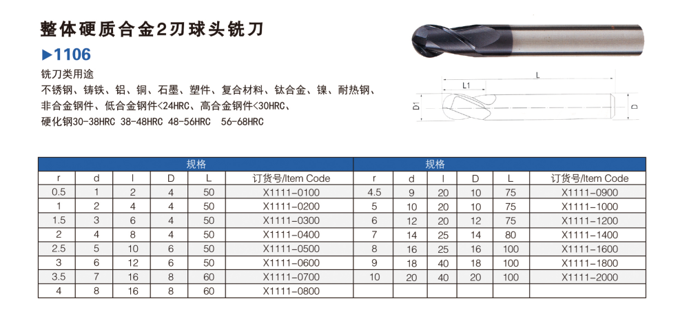 1-22021Q5062A17.png