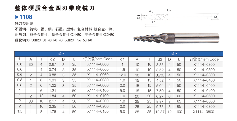 1-22021Q50SH58.png