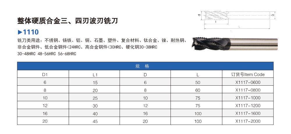 1-22021Q5103RC.png